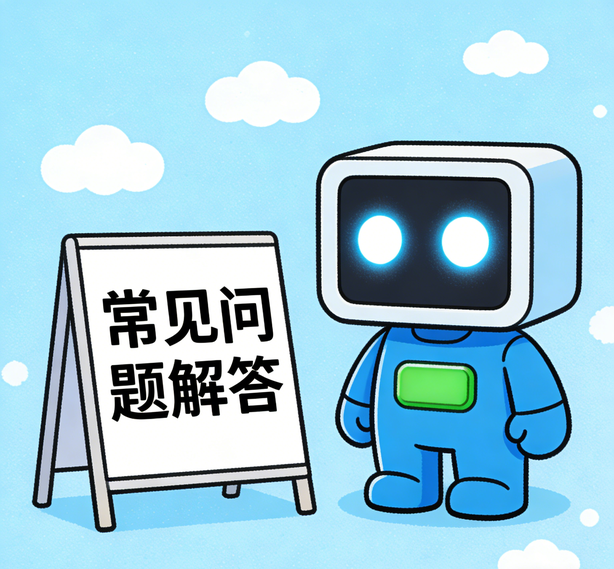 天津安信16常见问题